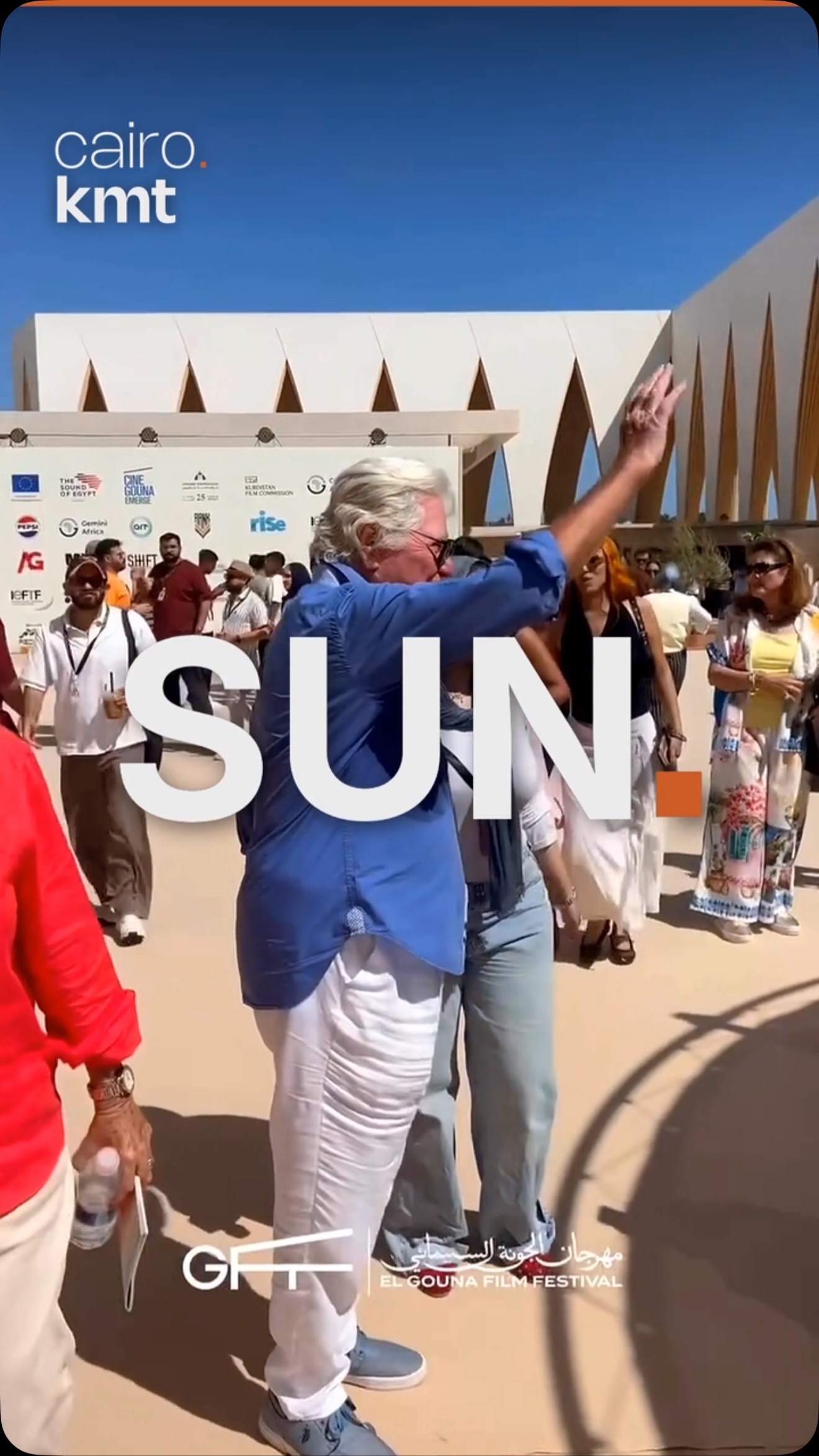 A packed hall at El Gouna Film Festival