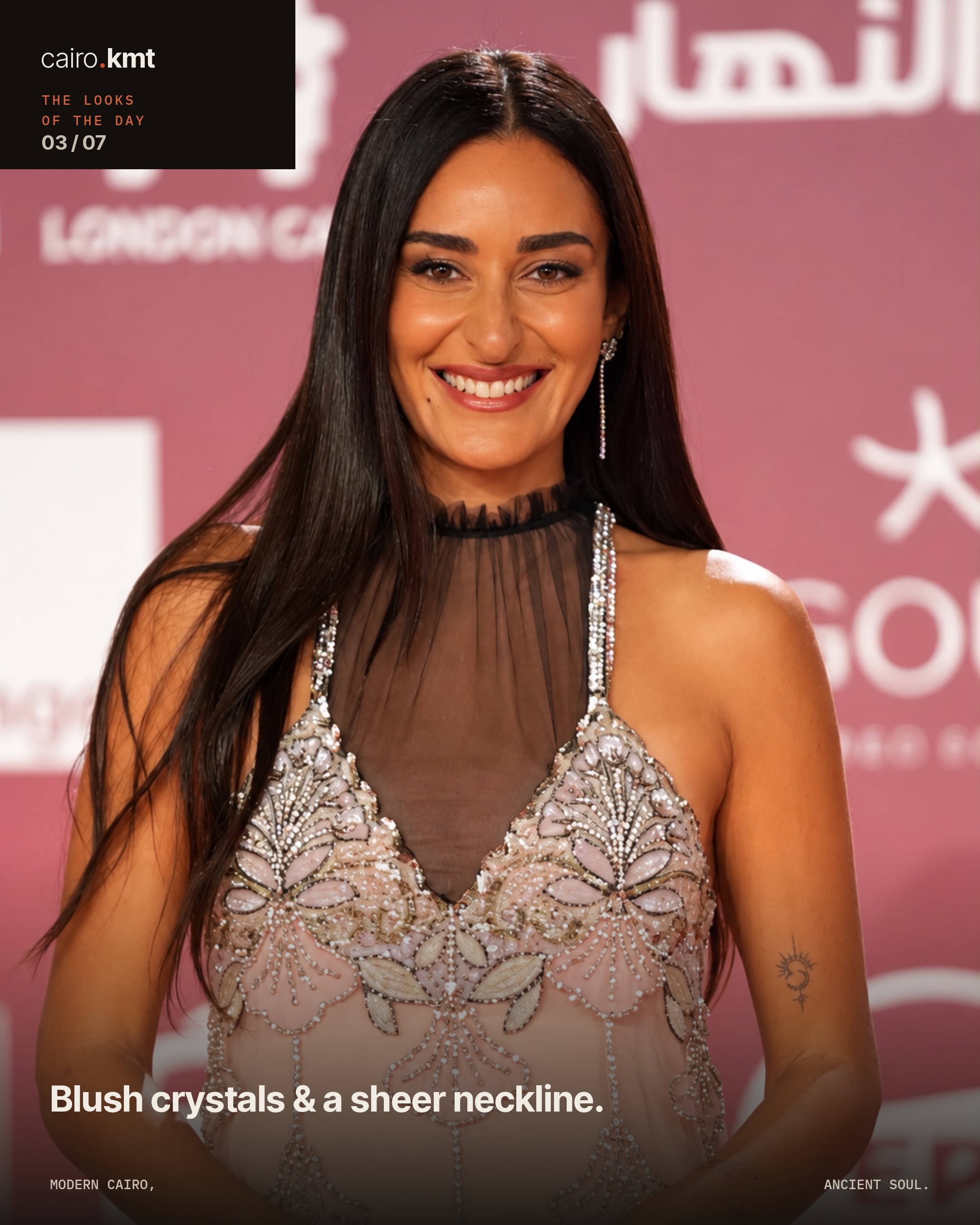 Red carpet arrivals on El Gouna Film Festival’s final nights